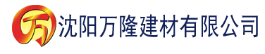 沈阳快猫App下载建材有限公司_沈阳轻质石膏厂家抹灰_沈阳石膏自流平生产厂家_沈阳砌筑砂浆厂家